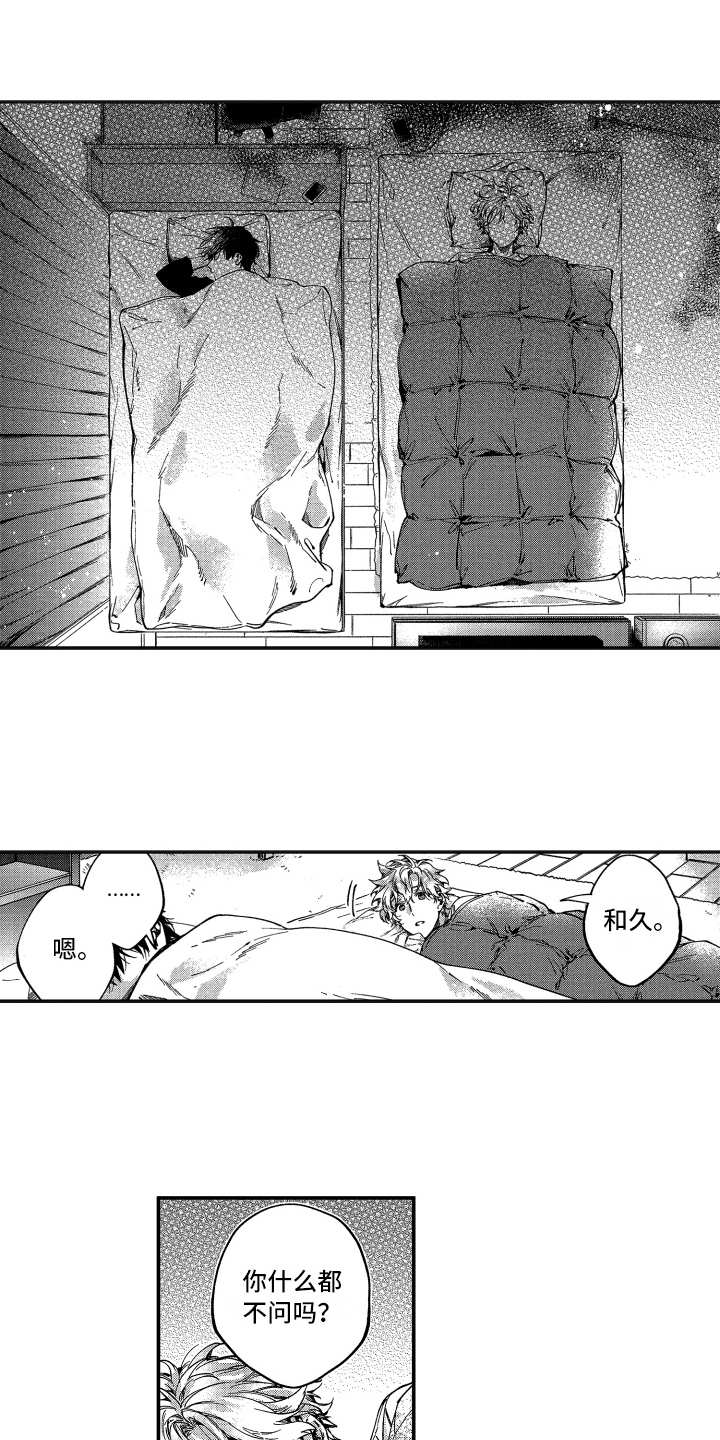 第9章：往事0