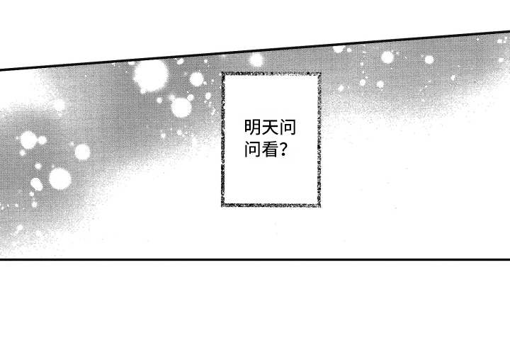 第10章：没法不管5