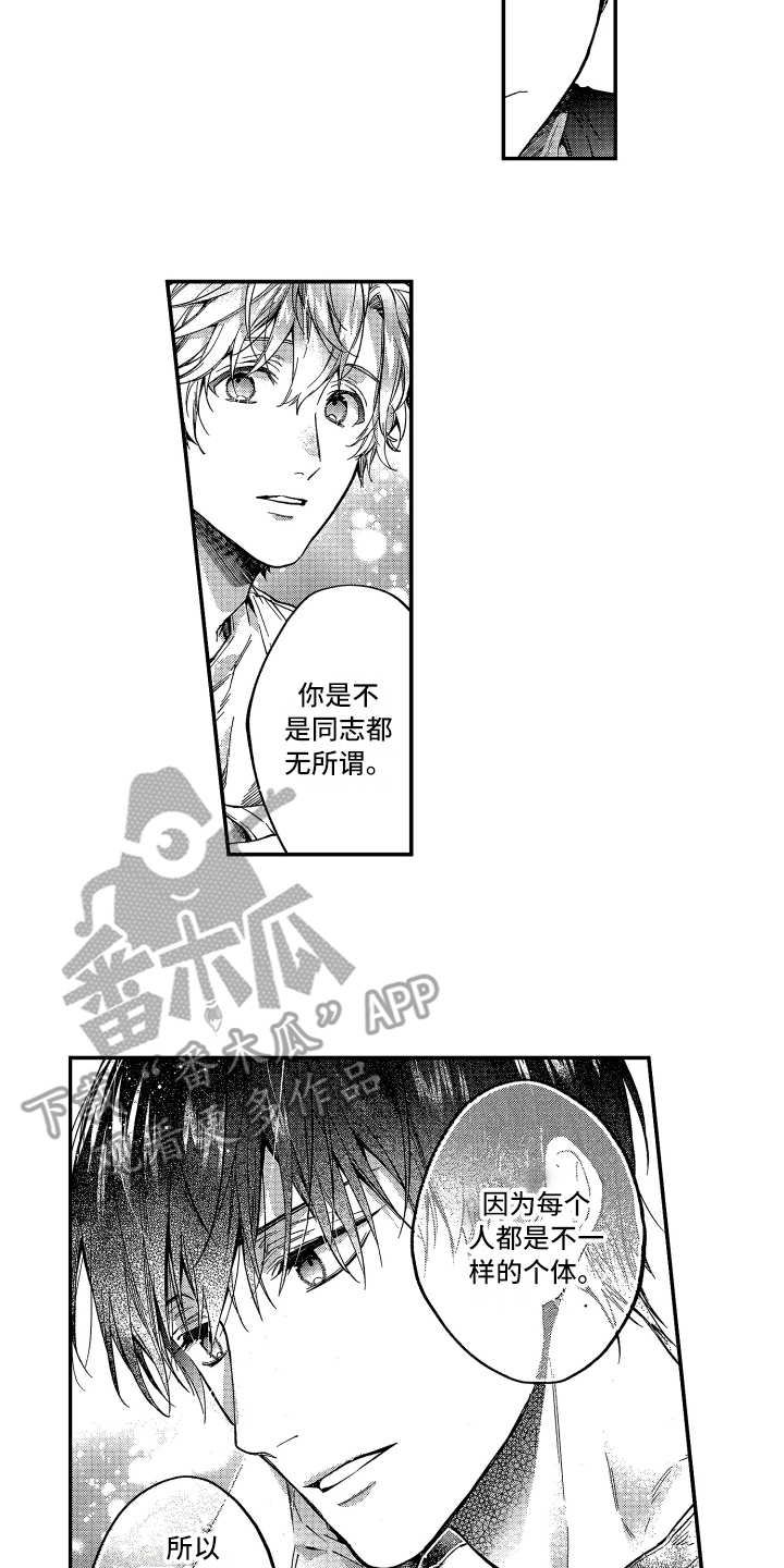 第9章：往事12