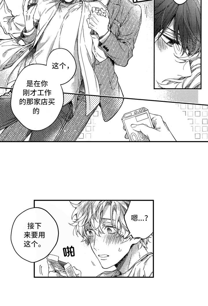 第17章：相似之处13