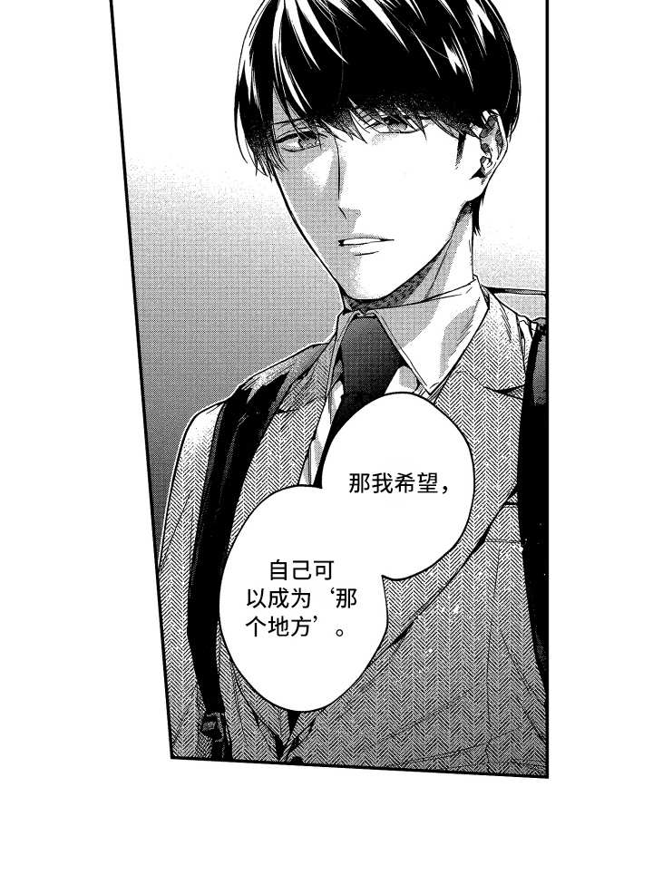 第16章：说开了12