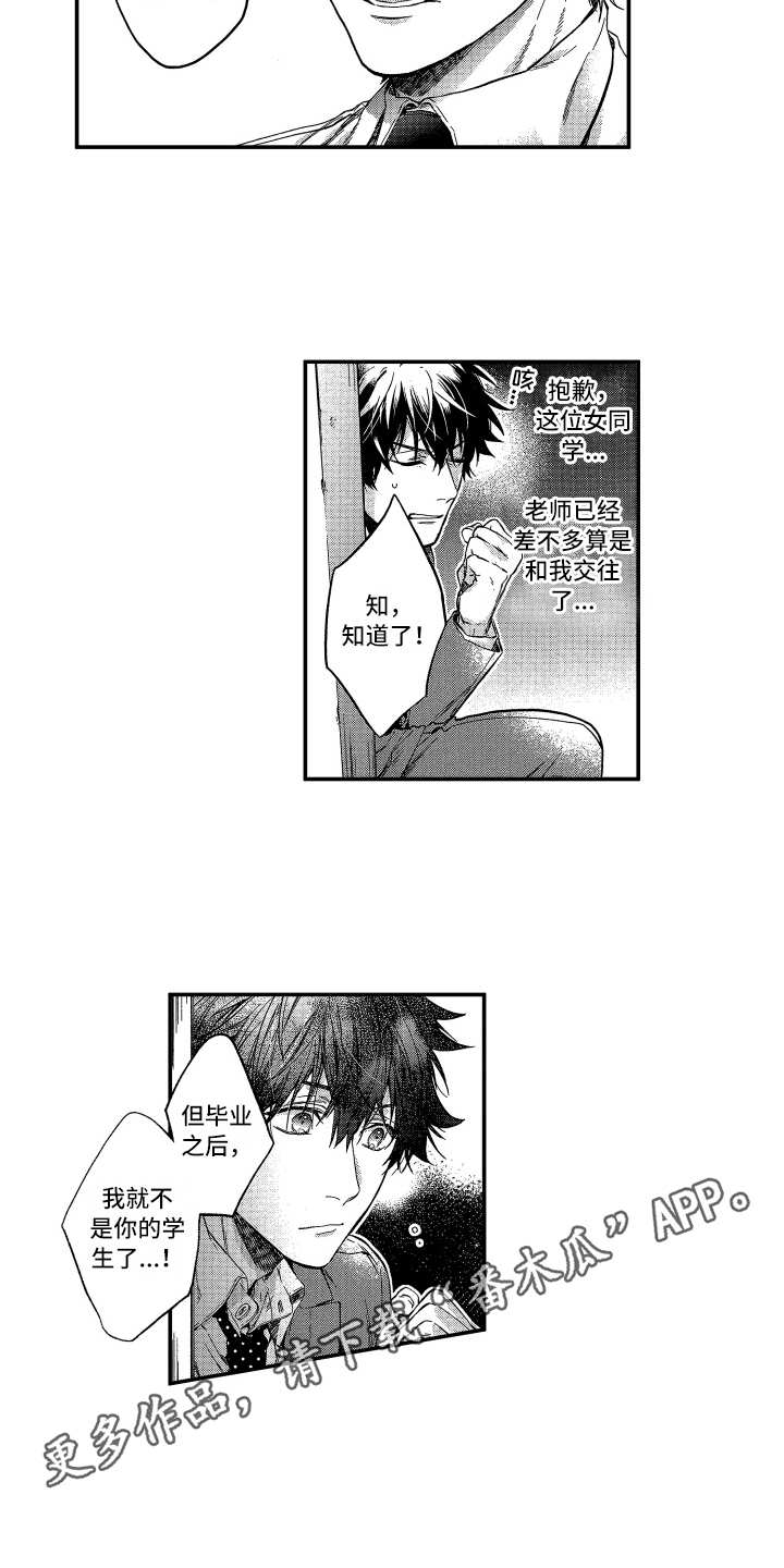 第22章：拒绝2