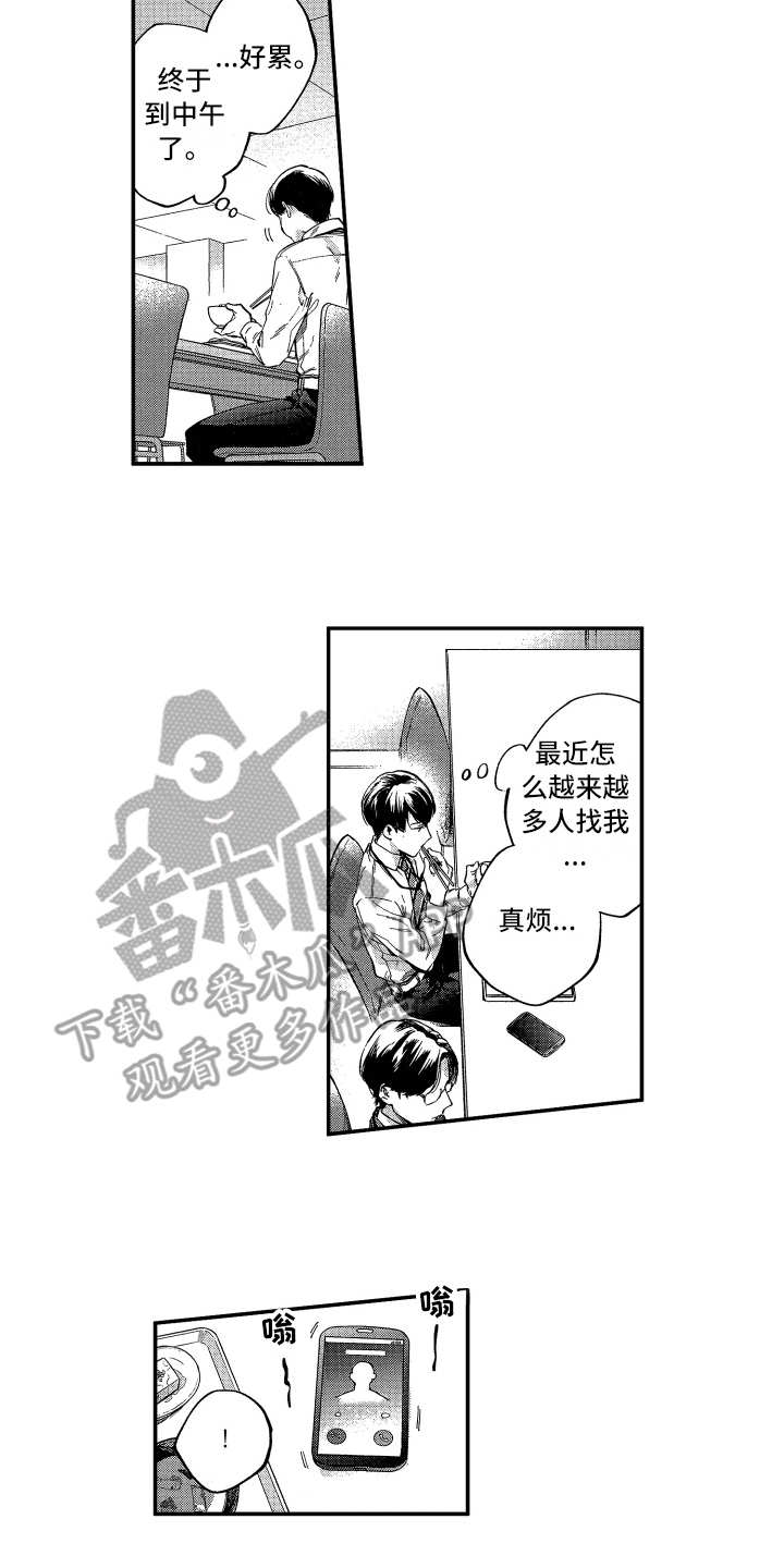 第10章：没法不管8