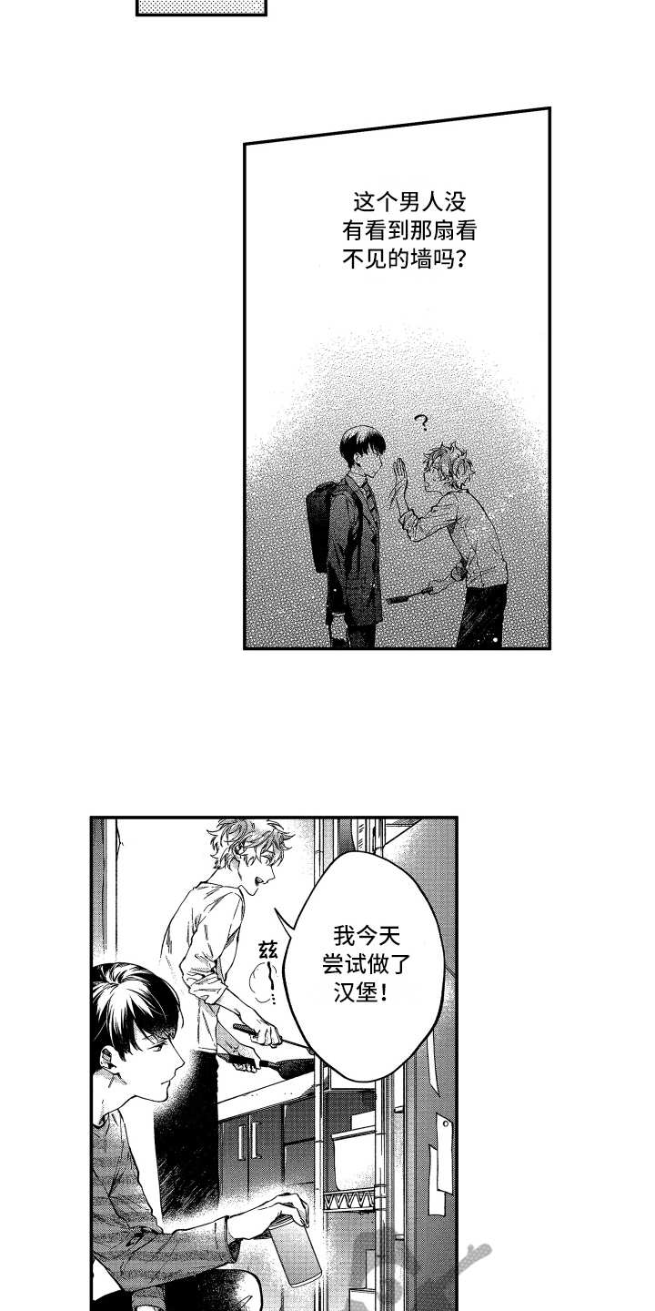 第11章：还不错11