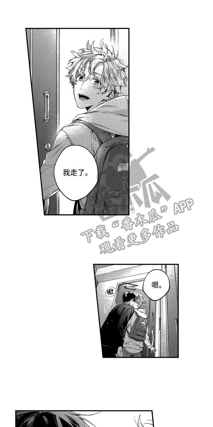 第19章：会幸福的11