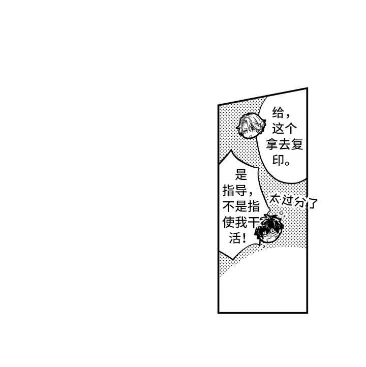 第20章：指导老师14