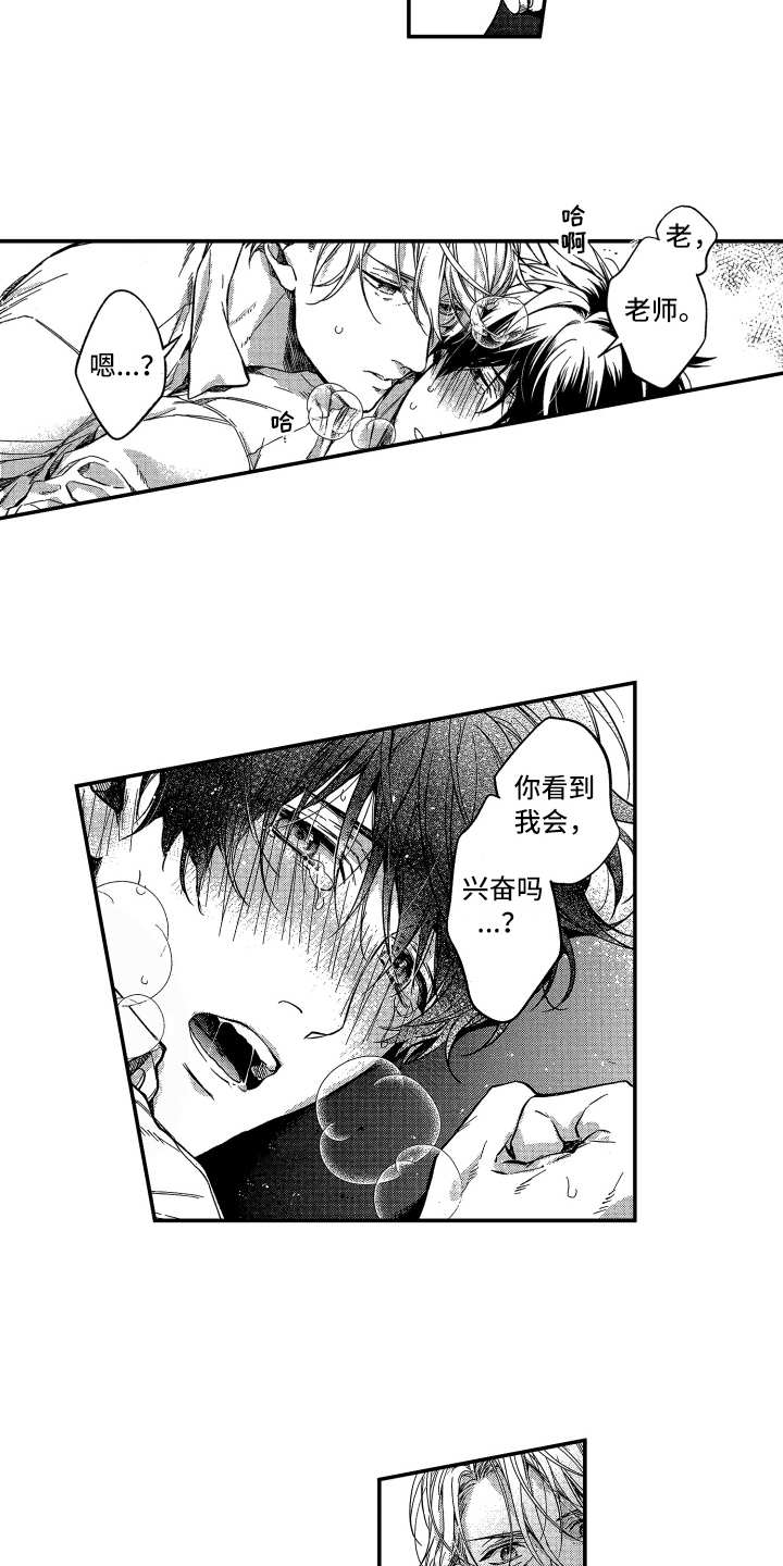 第23章：答复11