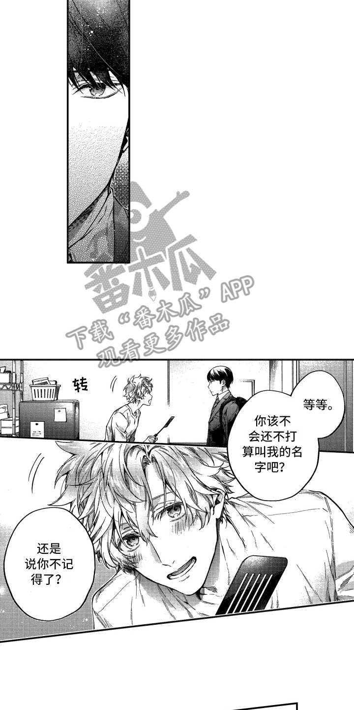 第11章：还不错9