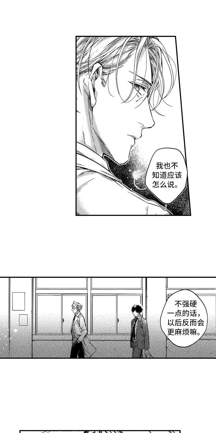 第22章：拒绝7
