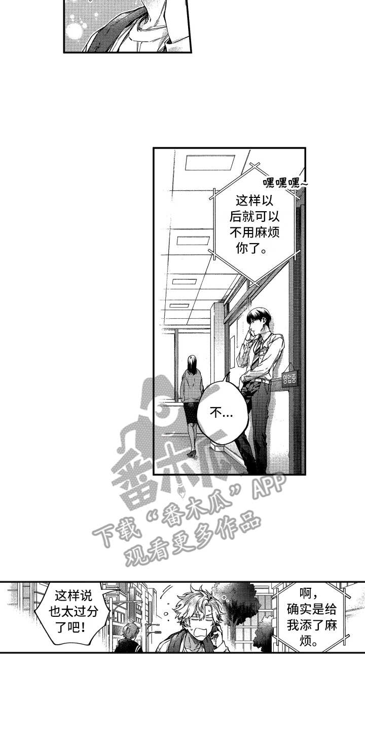 第10章：没法不管12