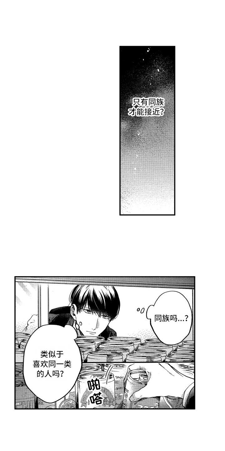 第11章：还不错5