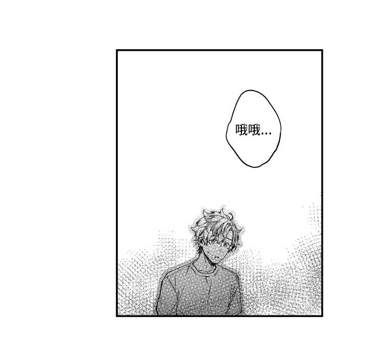第2章：收留9