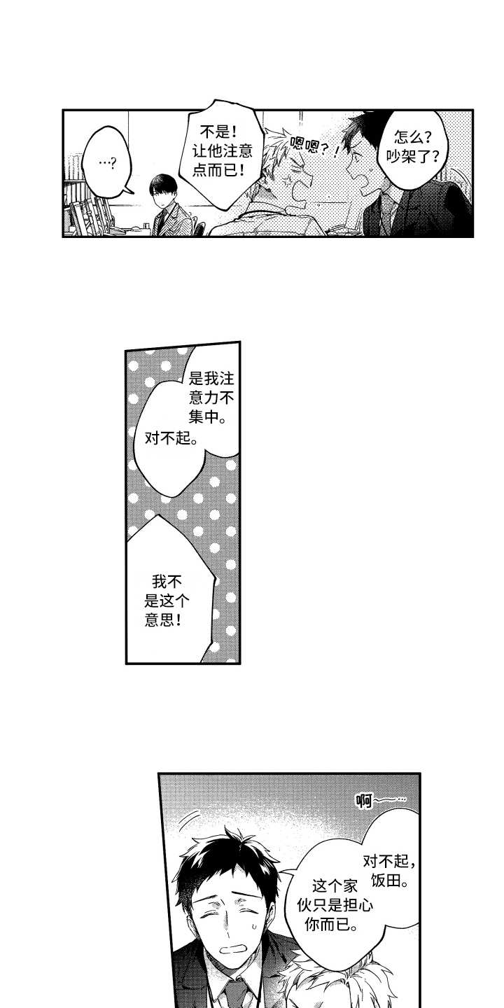 第16章：说开了2