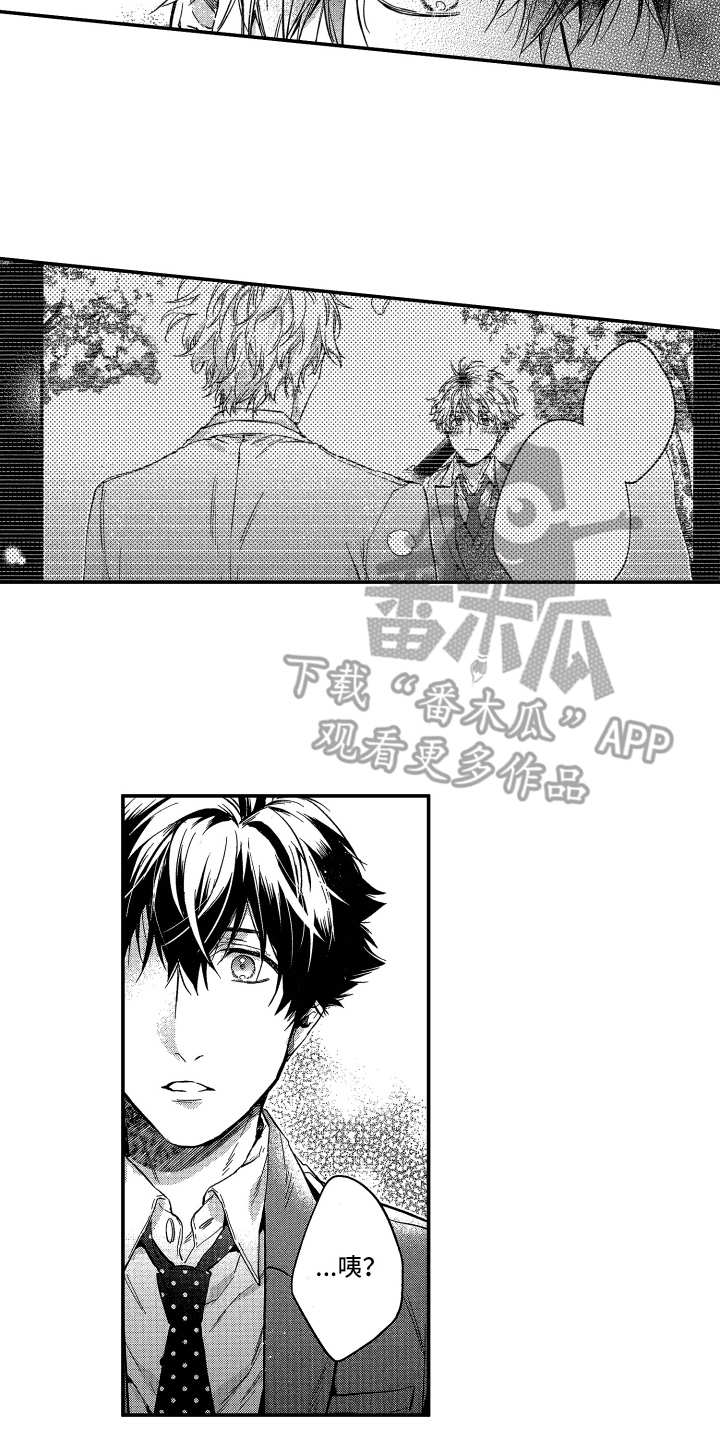 第22章：拒绝9