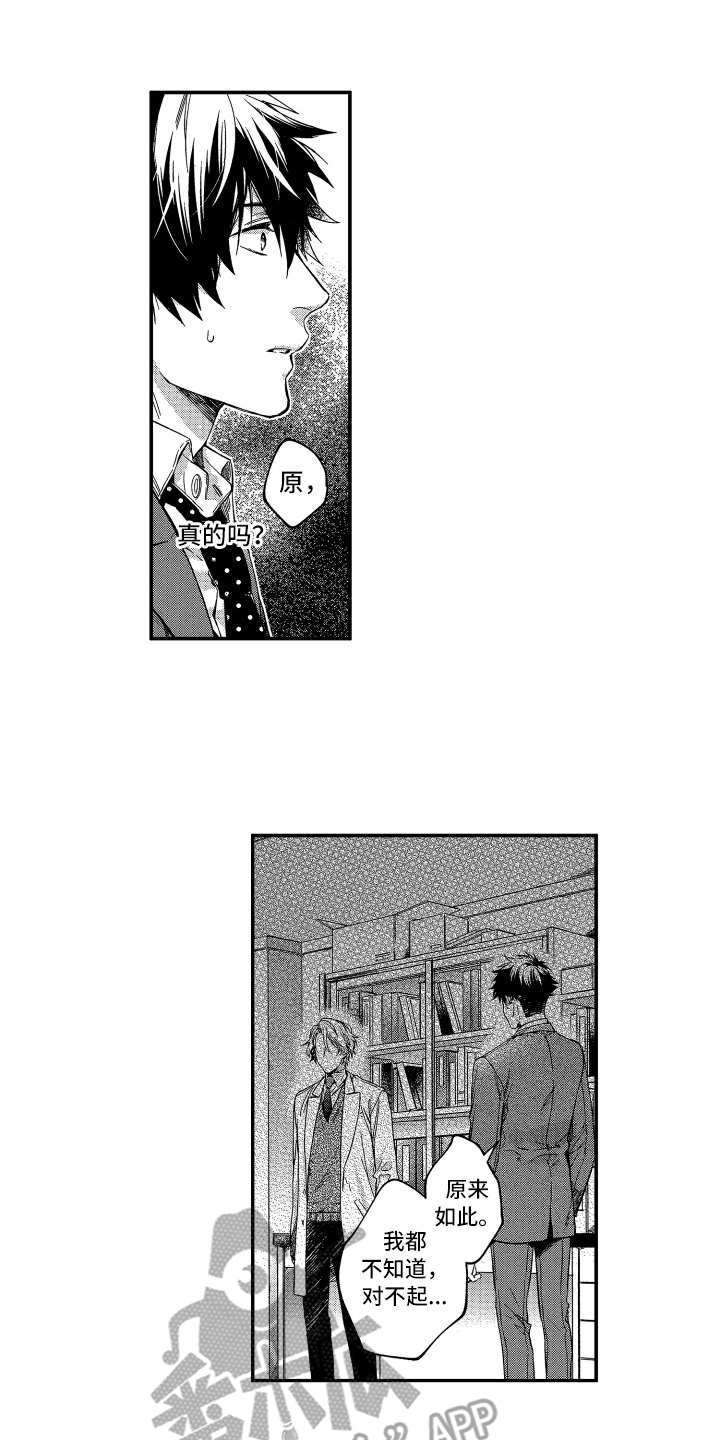 第23章：答复0