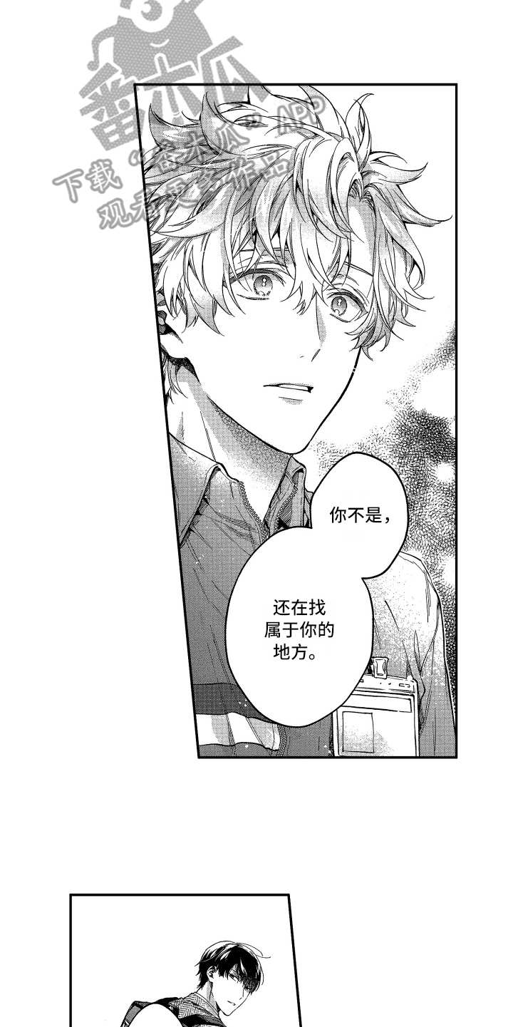 第15章：自顾自9