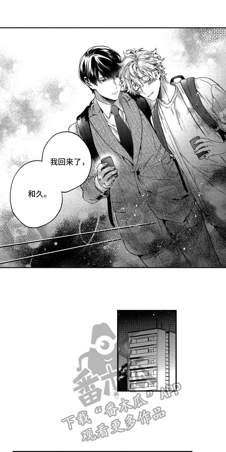 第17章：相似之处5