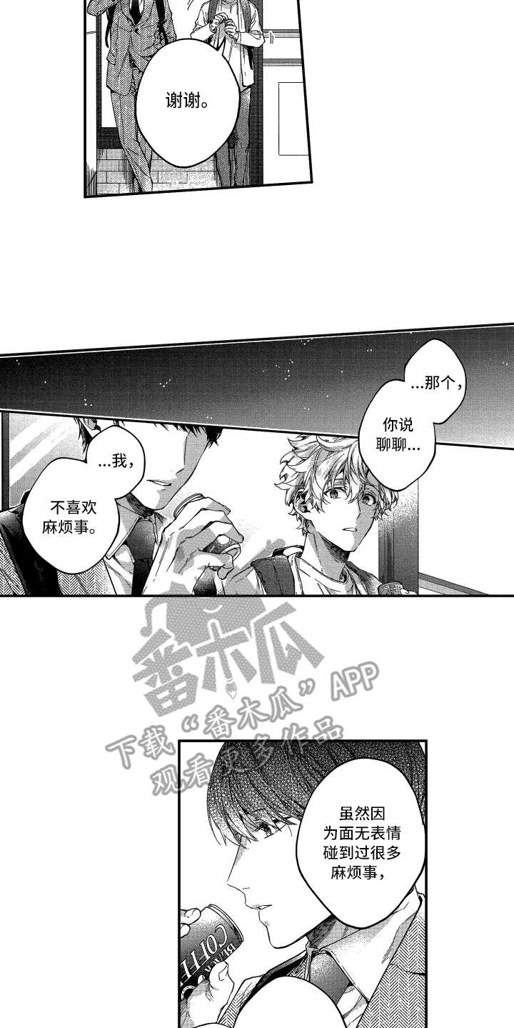 第16章：说开了8