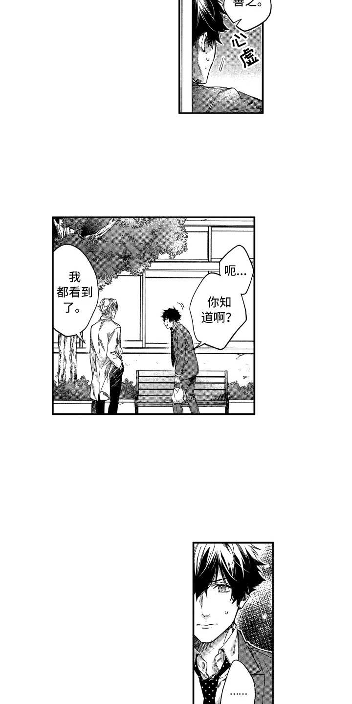 第22章：拒绝5