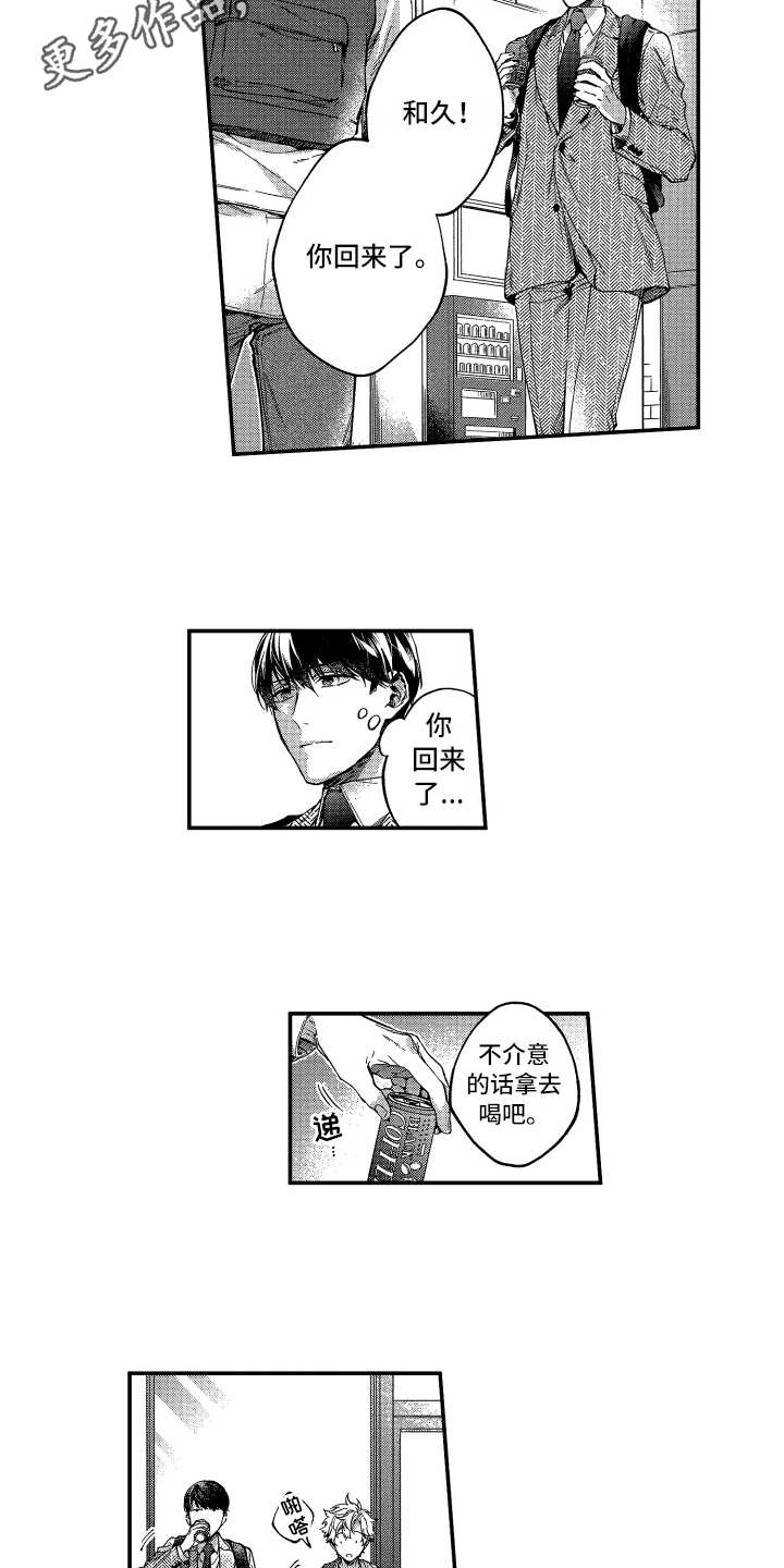 第16章：说开了7