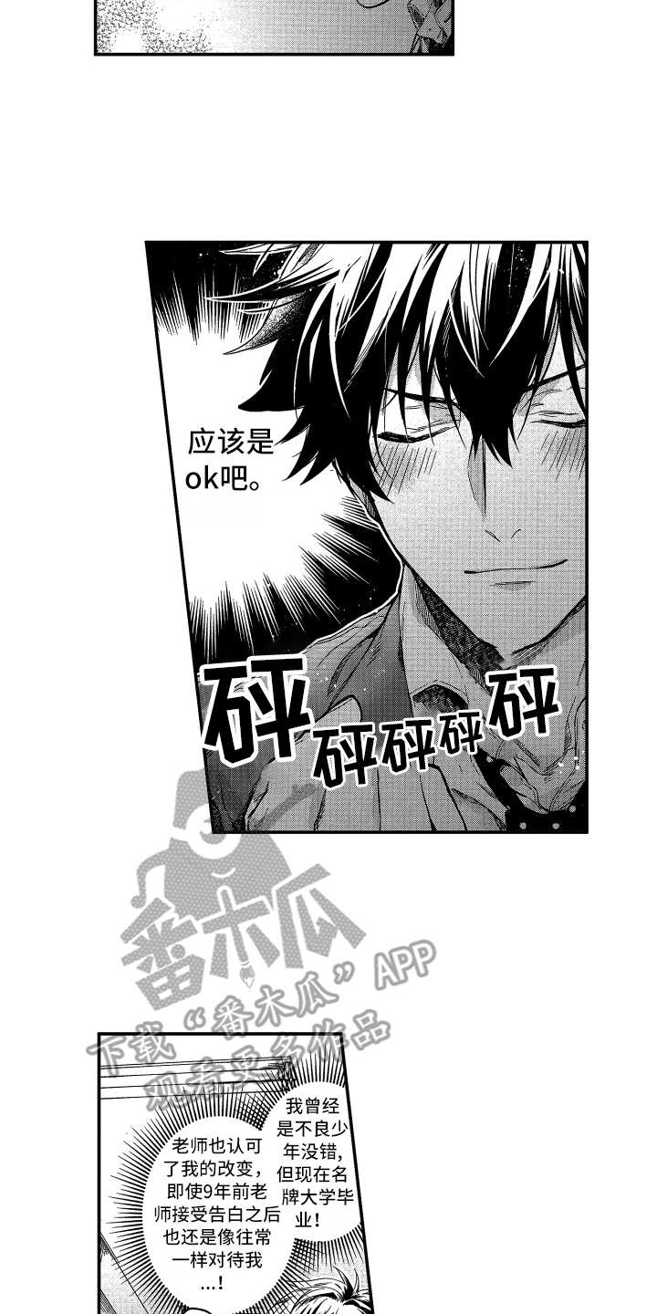 第21章：受欢迎11
