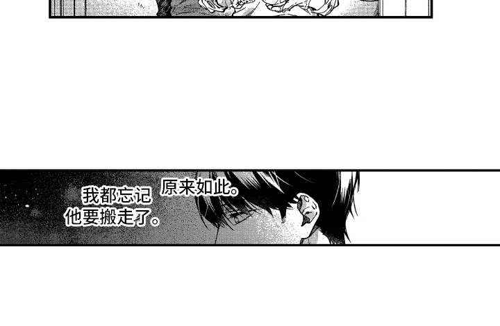 第12章：在改变12