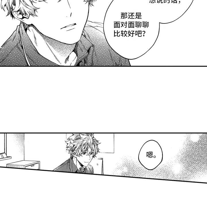 第15章：自顾自15