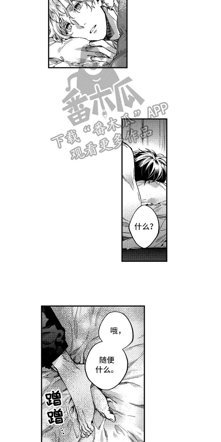 第9章：往事1