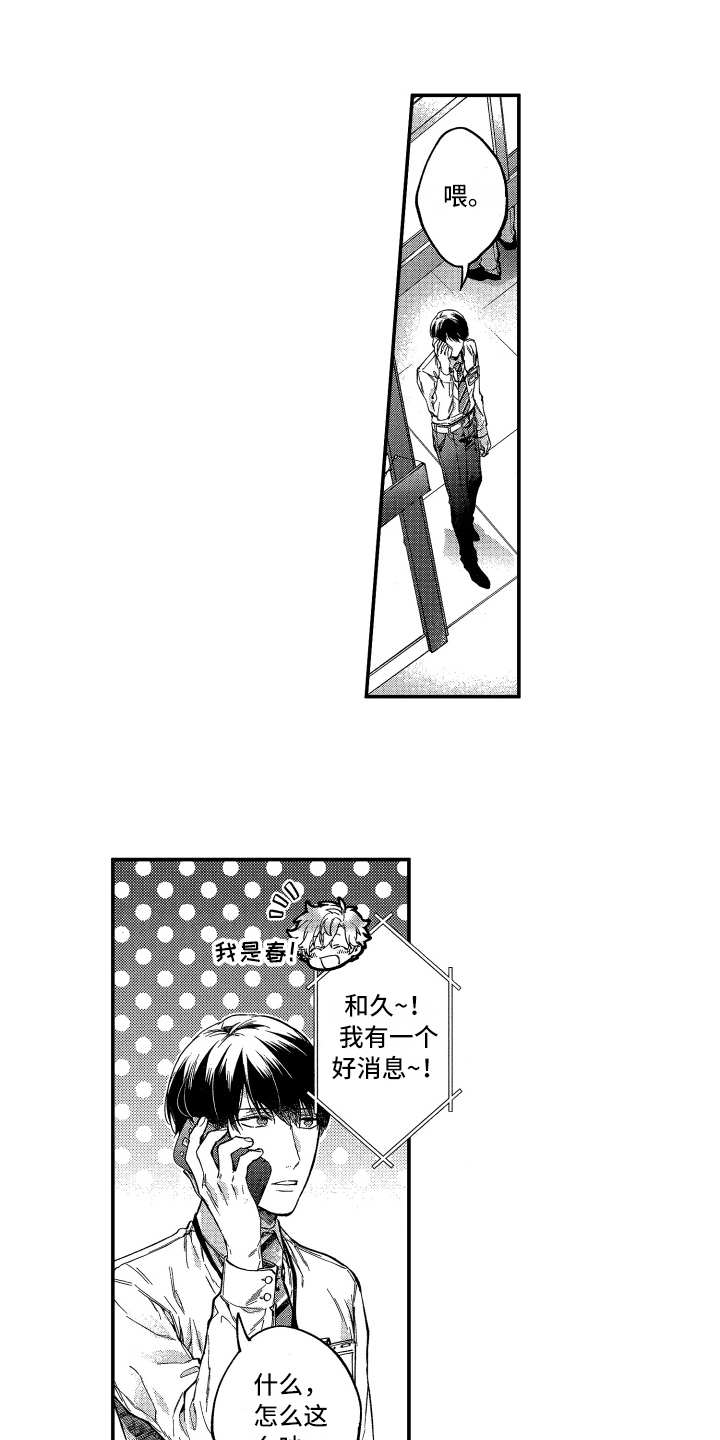 第10章：没法不管9