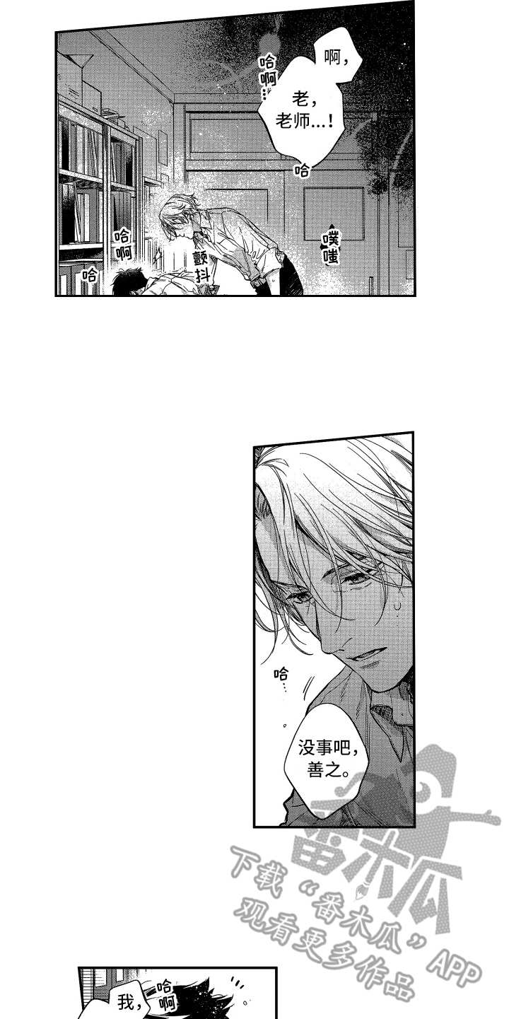 第23章：答复9