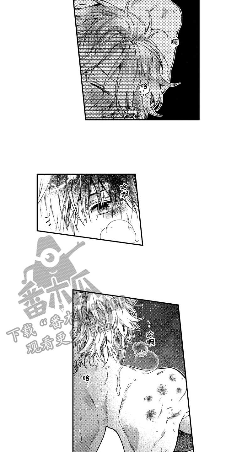 第8章：肩膀宽9