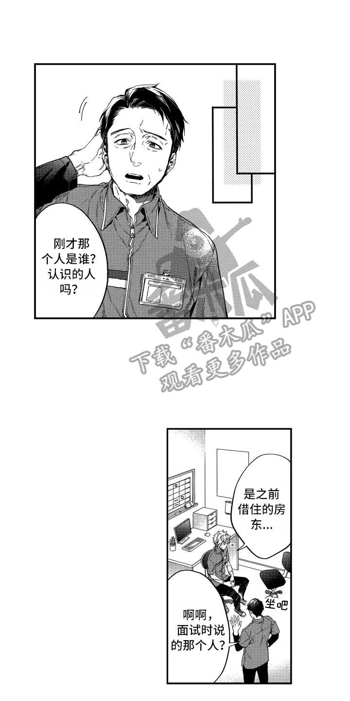 第15章：自顾自11