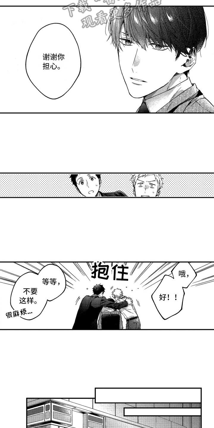第16章：说开了5