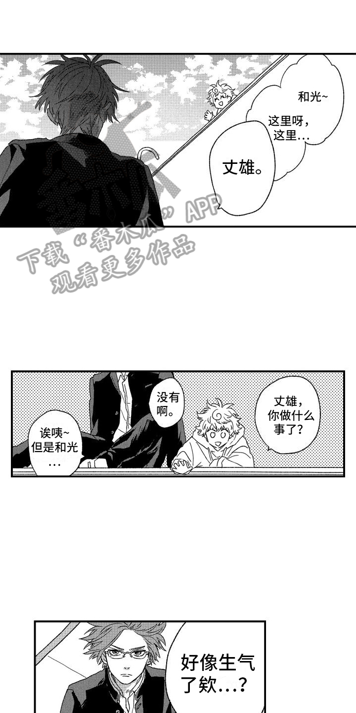 第4章：表白2