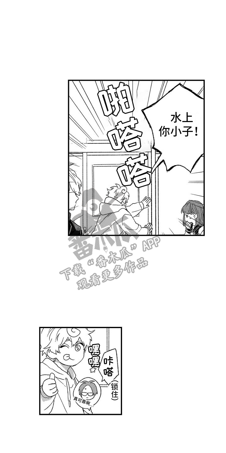 第5章：期待11