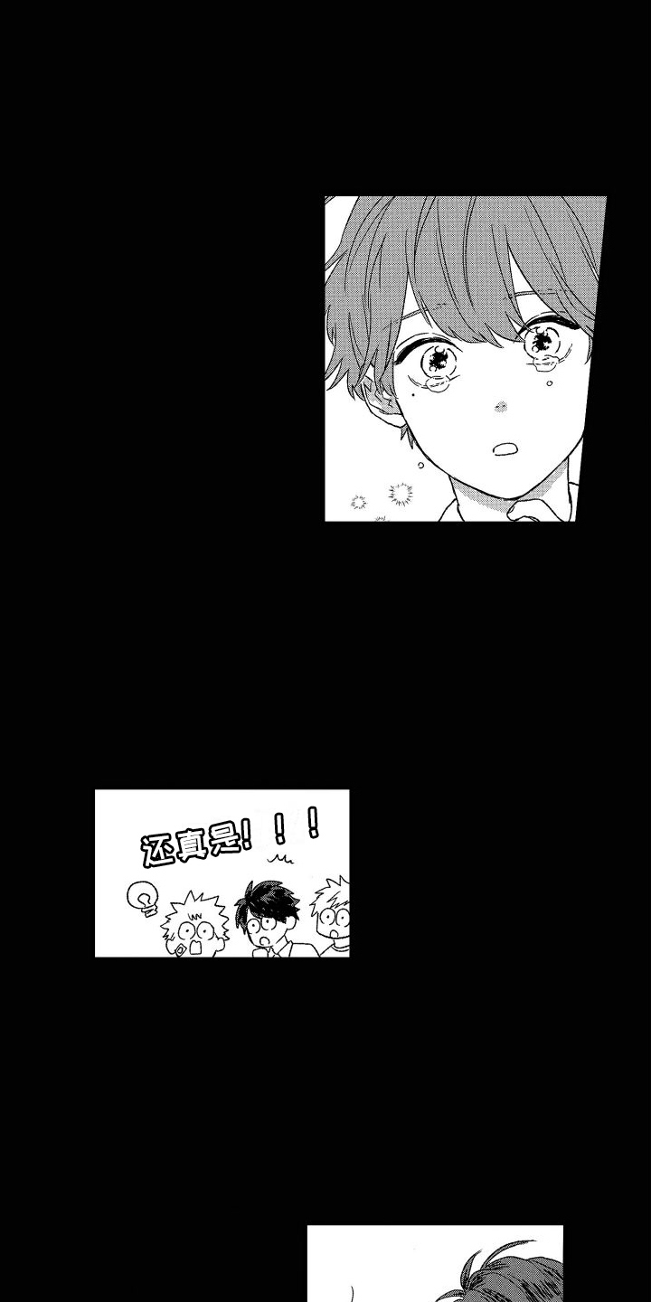 第7章：保留6