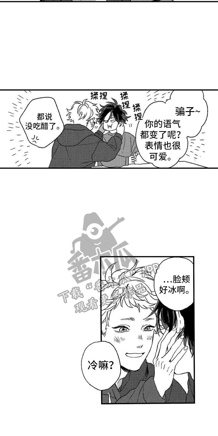 第26章：【番外】回忆13