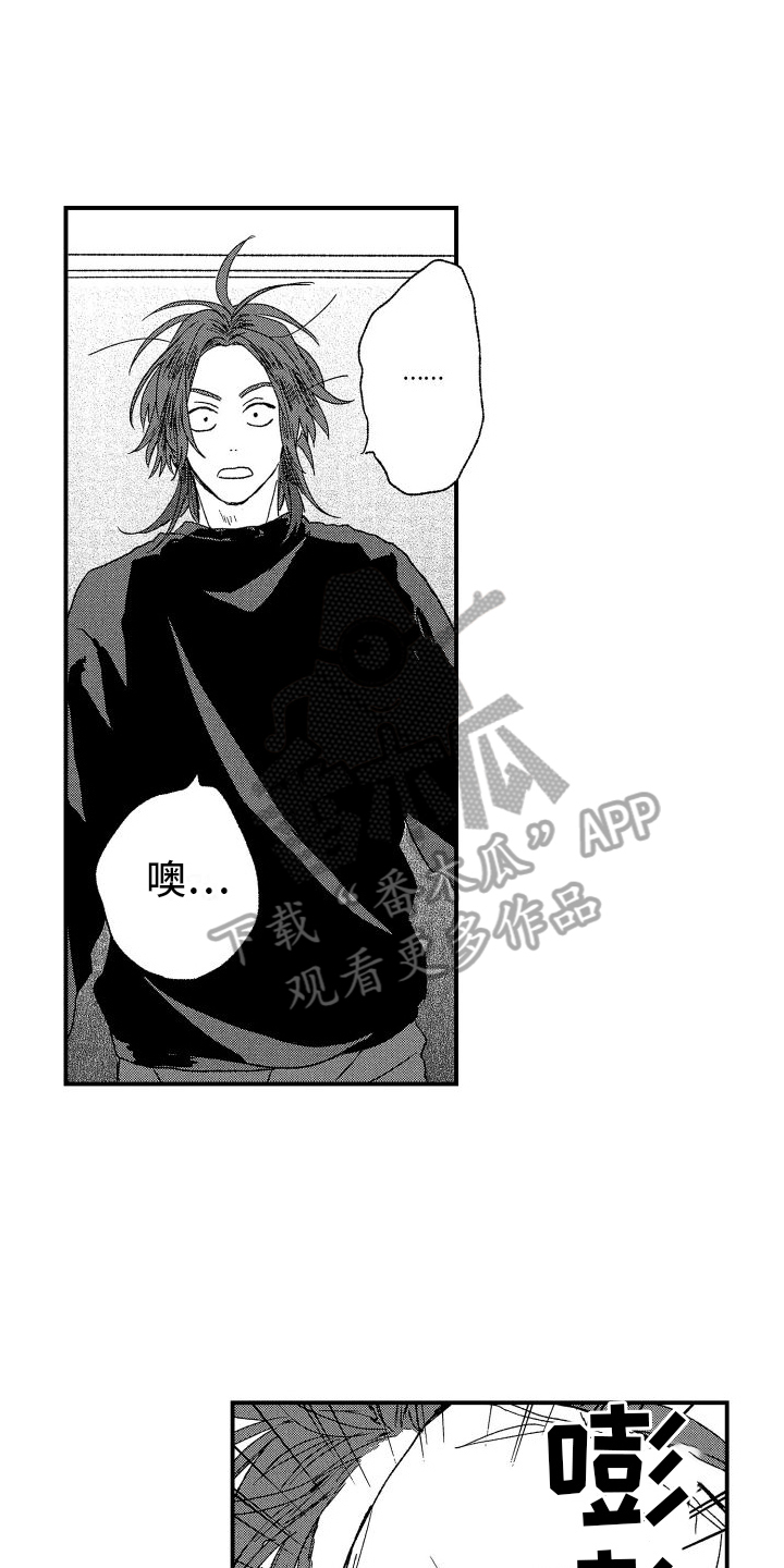 第14章：牵手12
