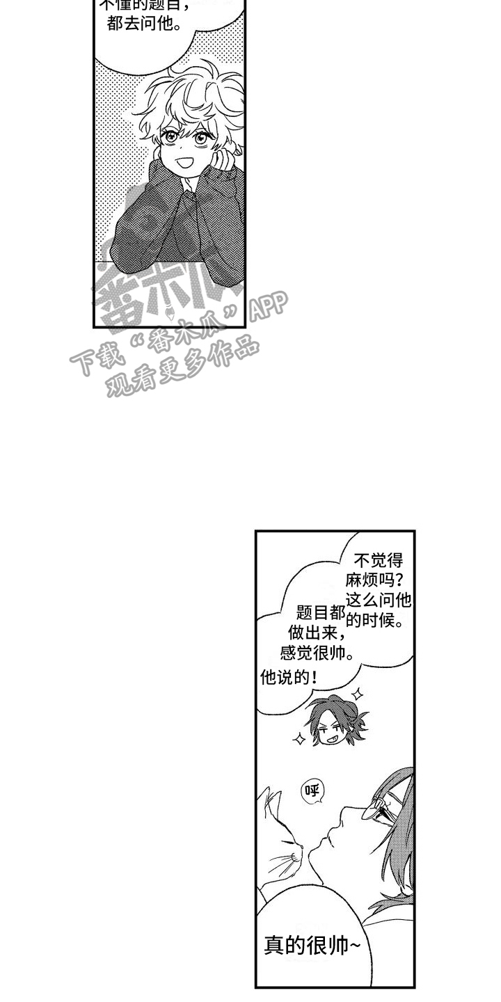 第22章：提醒5