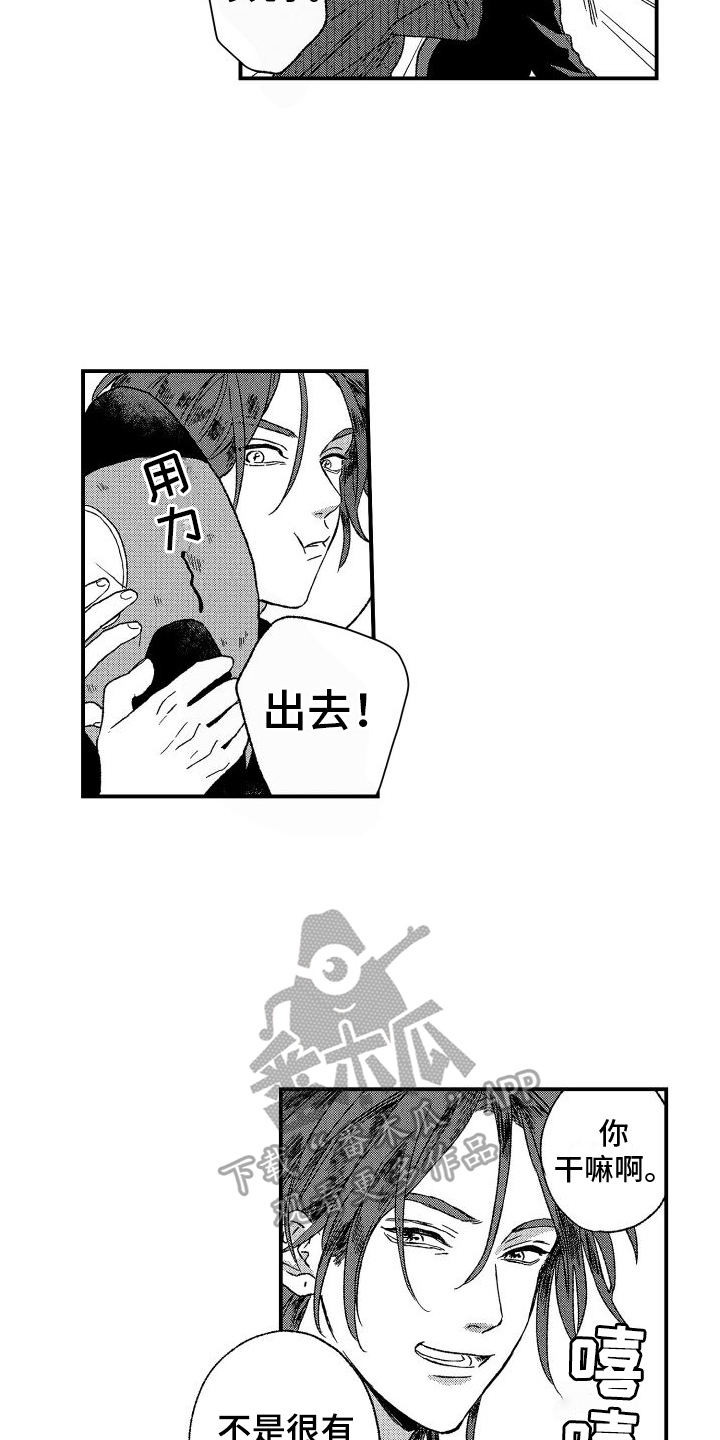 第16章：很喜欢12