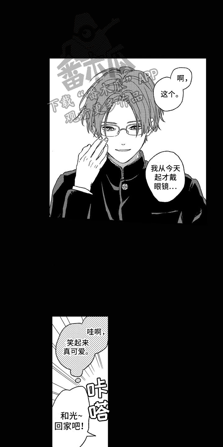 第26章：【番外】回忆5
