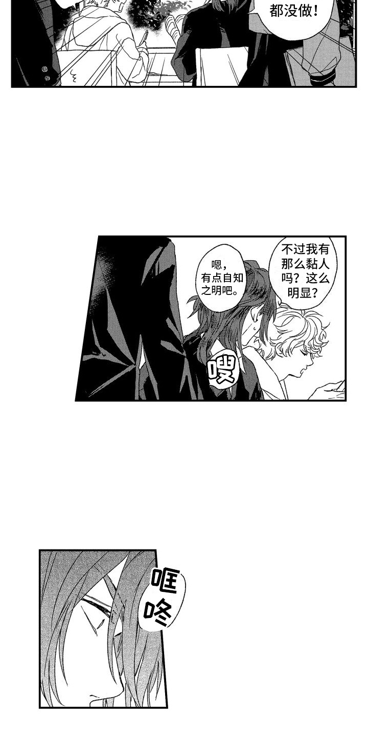第13章：认知10