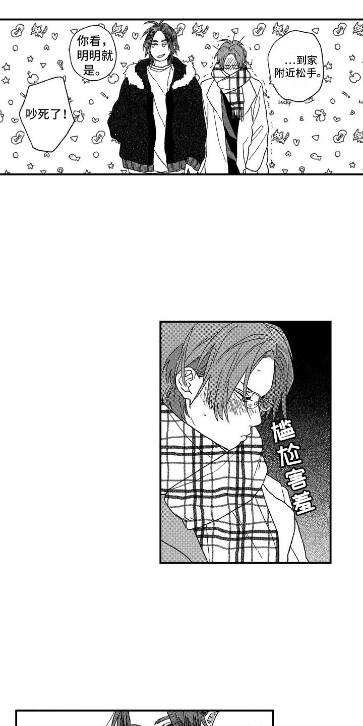 第13章：认知5