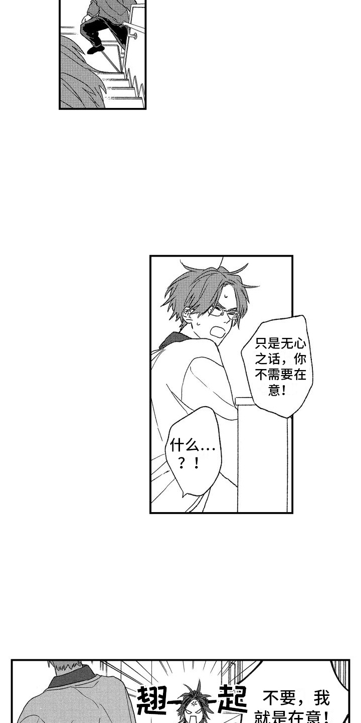 第9章：感受9