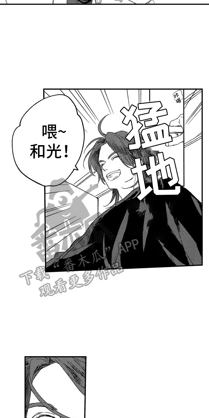 第14章：牵手10