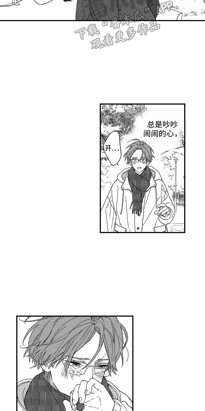 第25章：很开心【完结】13
