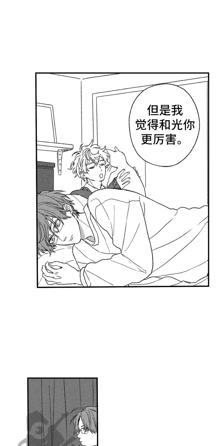 第22章：提醒8