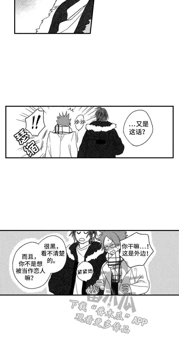 第13章：认知4