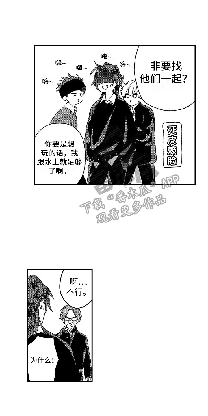 第17章：不安8