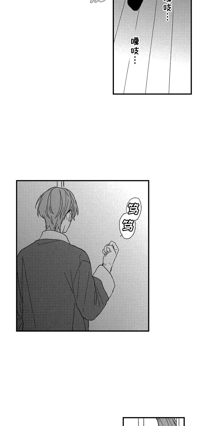 第27章：【番外】有备而来14